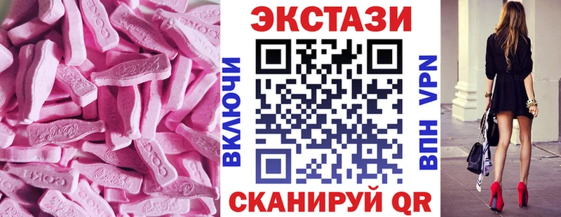гидра ссылки  Алапаевск  Ecstasy DUBAI 