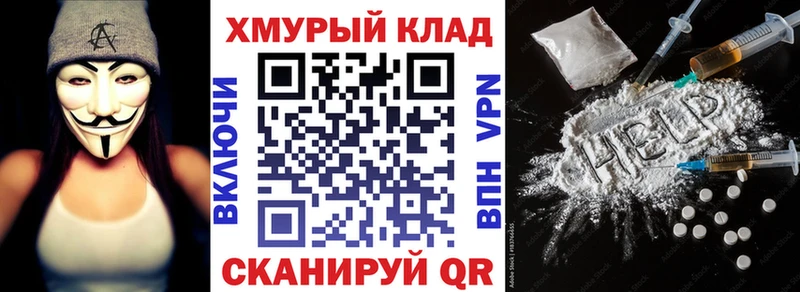 Героин белый  Алапаевск 