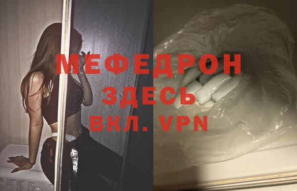 соль курить ск Абдулино