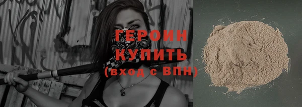 соль курить ск Абдулино