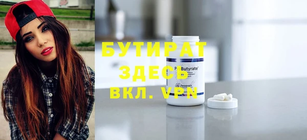 mix Абинск