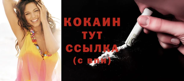соль курить ск Абдулино