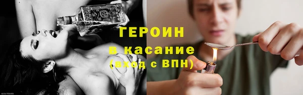 герыч Пестово