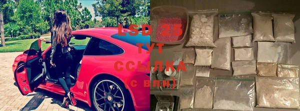соль курить ск Абдулино