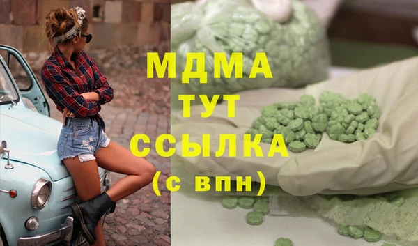 mix Абаза