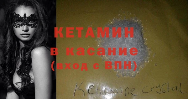 соль курить ск Абдулино