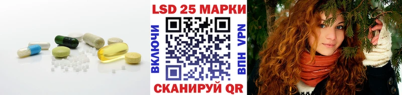 LSD-25 экстази ecstasy Алапаевск