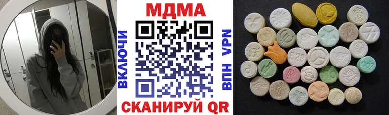 МДМА Molly  Алапаевск 