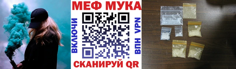 закладки  kraken сайт  МЕФ VHQ  Алапаевск 