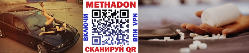 цены   Алапаевск  Метадон мёд 