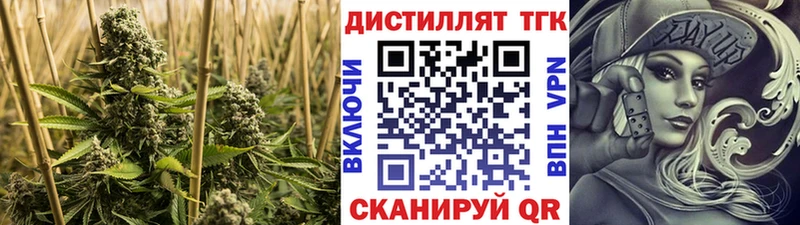 закладка  Алапаевск  ТГК жижа 